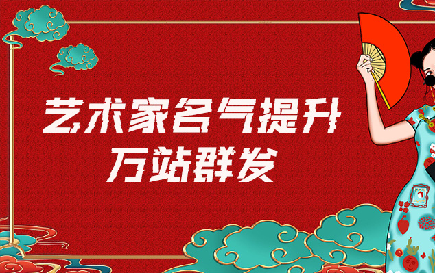 云南博物馆文物复制-哪些网站为艺术家提供了最佳的销售和推广机会？